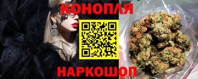 эйфоретик Наро-Фоминск