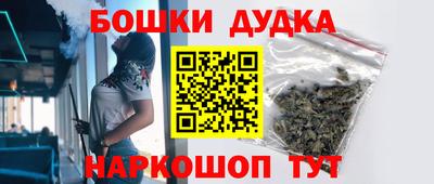 ешки Нальчик