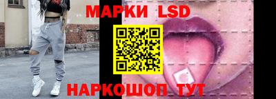 марки nbome Нарткала