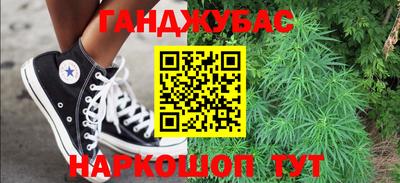 эйфоретик Наро-Фоминск