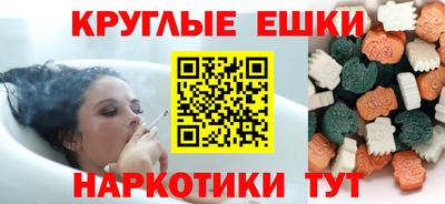ешки Нальчик
