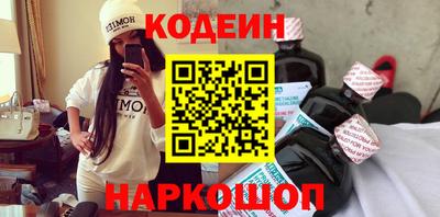 эйфоретик Наро-Фоминск