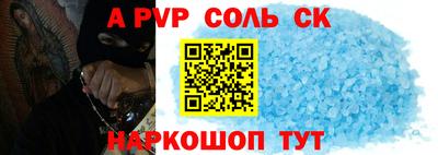 эйфоретик Наро-Фоминск