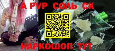 ешки Нальчик