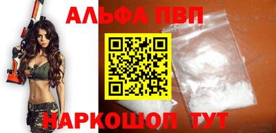 эйфоретик Наро-Фоминск