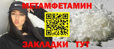 прущий лед Ивантеевка