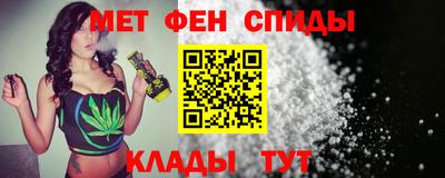 эйфоретик Наро-Фоминск