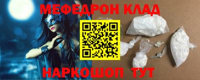эйфоретик Наро-Фоминск