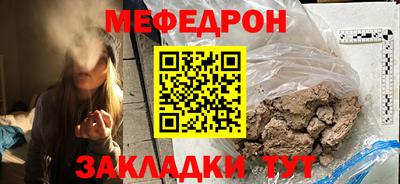ешки Нальчик
