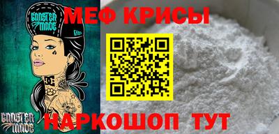 ешки Нальчик