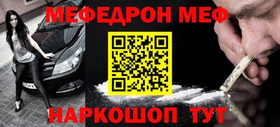 ешки Нальчик