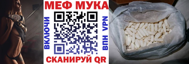 где можно купить наркотик  Армавир  гидра онион  МЕФ mephedrone 