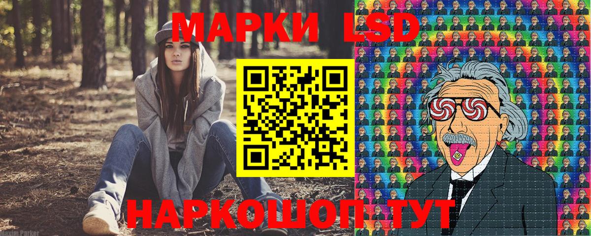 Марки 25I-NBOMe 1,8мг  Марки N-bome  Марки 25I-NBOMe 1,8мг  Армавир  Вход с VPN 