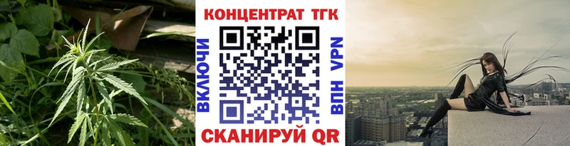 ТГК Wax Армавир