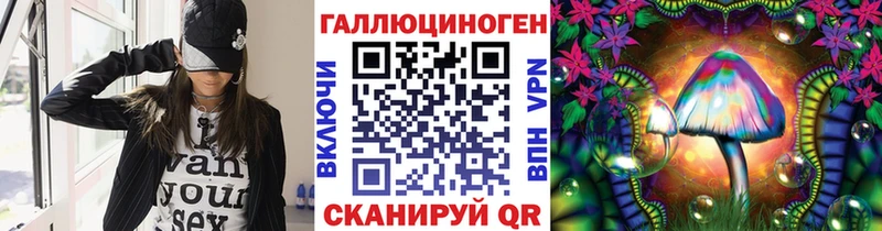 Псилоцибиновые грибы Cubensis  МЕГА ССЫЛКА  Армавир 