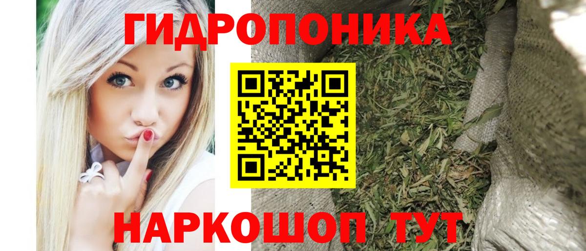 Армавир  Шишки марихуана план  Бошки Шишки Amnesia  Бошки Шишки MAZAR  Бошки марихуана сатива  Вход с VPN 