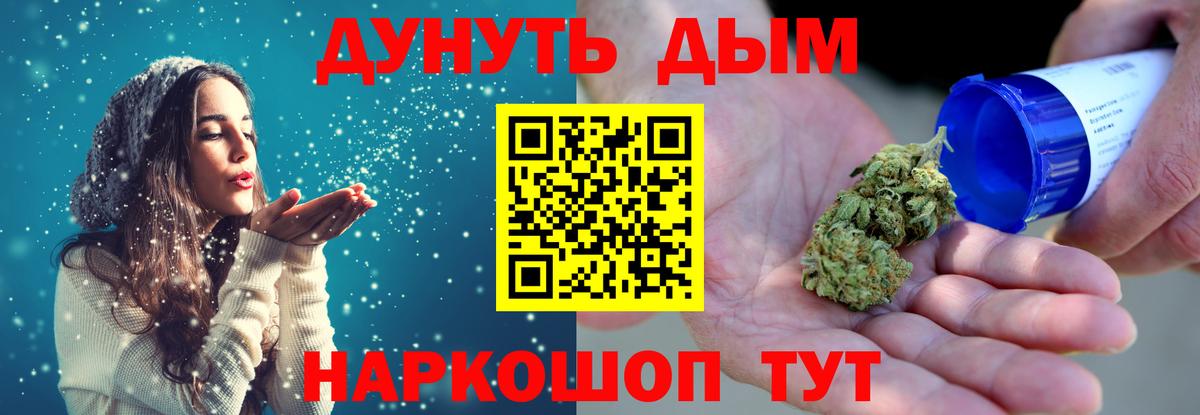 Шишки марихуана SATIVA & INDICA Армавир